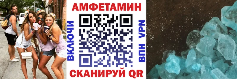 АМФ 98%  Купить  Каргат 