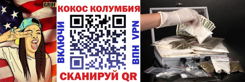 Cocaine 98% Каргат