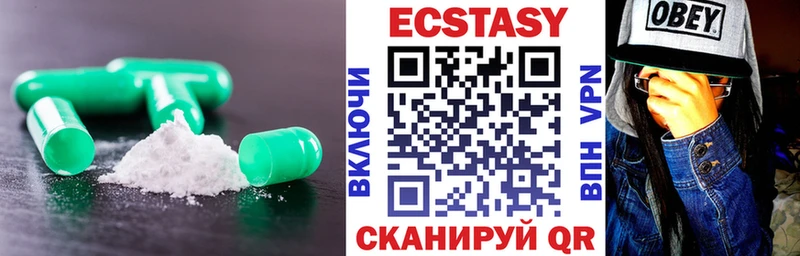 Купить закладки  Каргат  Экстази Дубай 