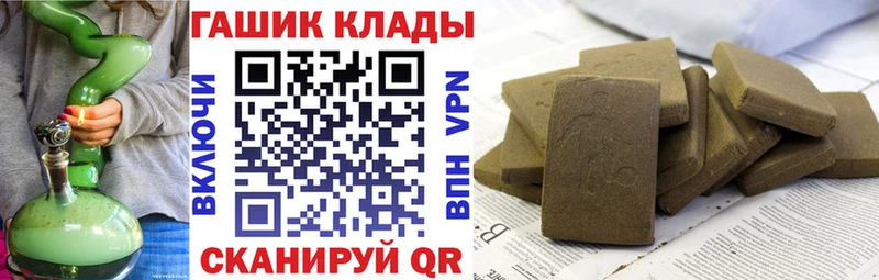 Гашиш 40% ТГК  Купить закладки  Каргат 