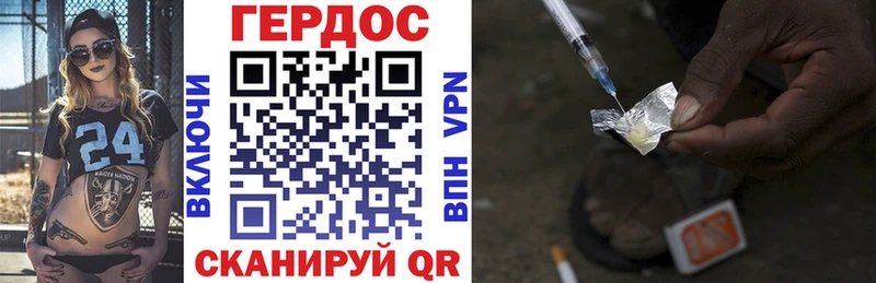 Купить  Каргат  Героин Heroin 