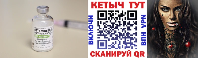 Купить  Каргат  Кетамин VHQ 