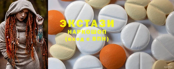 тгк Вяземский