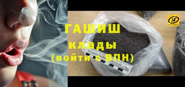 прущая мука Вязники