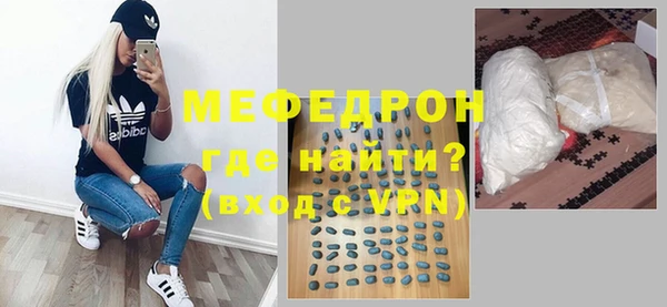 тгк Вяземский