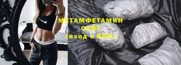 тгк Вяземский