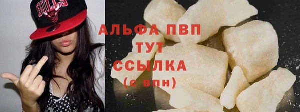 тгк Вяземский
