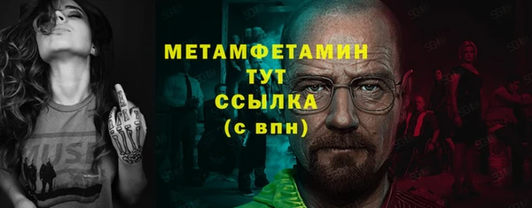 прущая мука Вязники