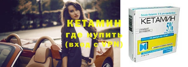 тгк Вяземский
