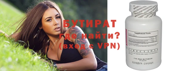 тгк Вяземский