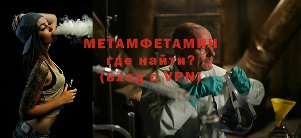 прущая мука Вязники