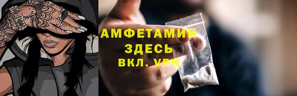 тгк Вяземский