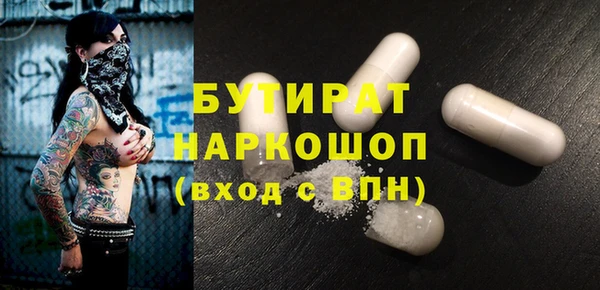 дурь Вязьма
