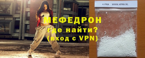 прущая мука Вязники