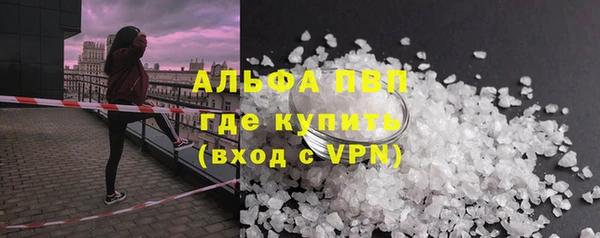 прущая мука Вязники