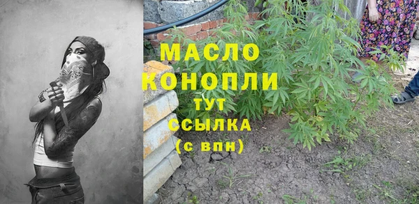прущая мука Вязники