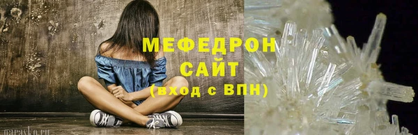 прущая мука Вязники