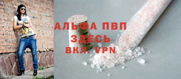 прущая мука Вязники