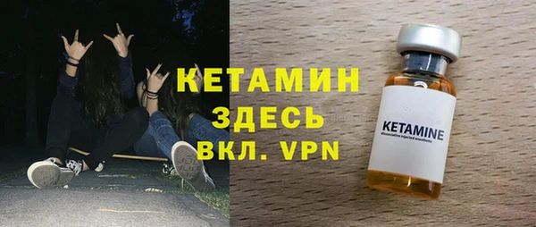 прущая мука Вязники