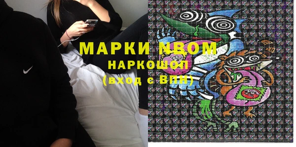 прущая мука Вязники