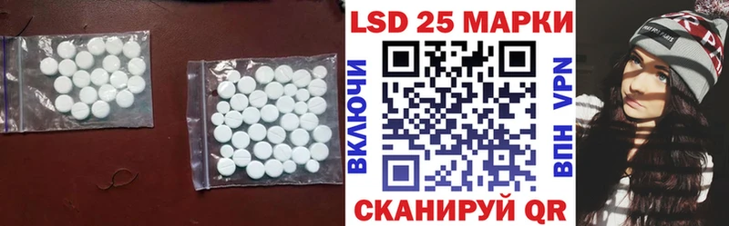 LSD-25 экстази кислота  Купить закладки  Каргат 