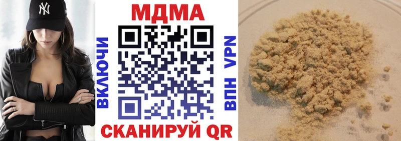 Купить где  Каргат  МДМА молли 