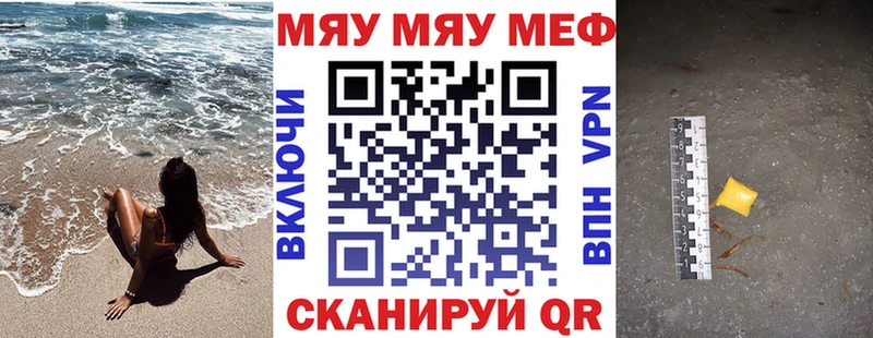 Купить где Каргат МЕФ VHQ