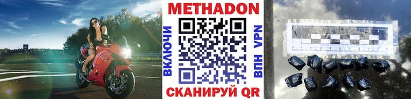 Купить где  Каргат  МЕТАДОН VHQ 