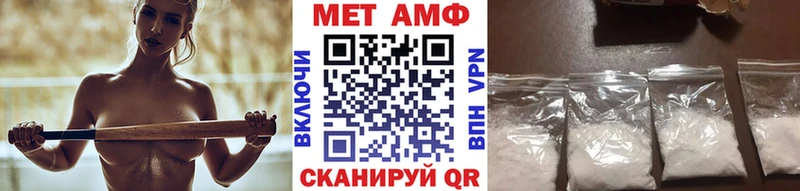 МЕТАМФЕТАМИН мет  Купить закладки  Каргат 