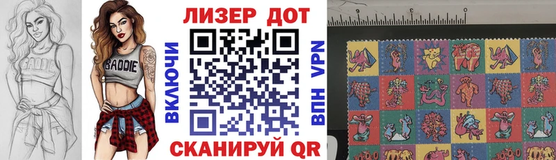 Марки N-bome 1,8мг  Купить  Каргат 